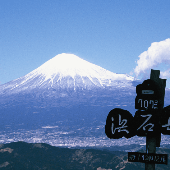 浜石岳から観た富士山