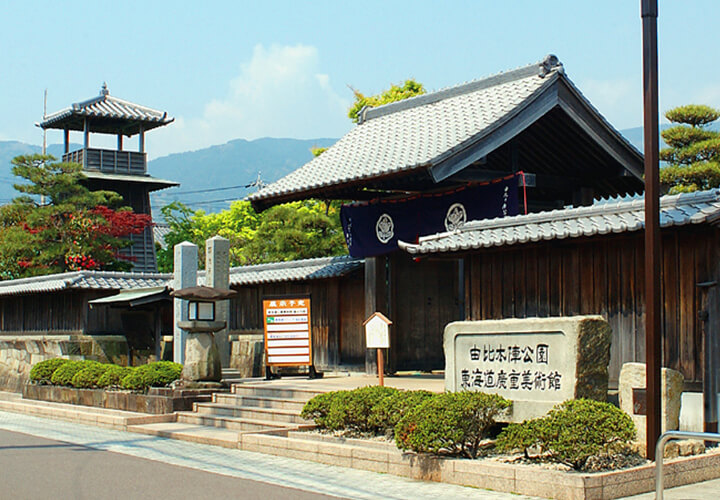 本陣公園